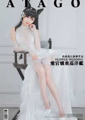 真爱找麻烦_剧情片HD在线观看